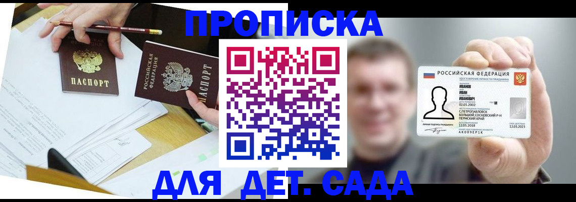 пропишу в квартире в Сухиничи