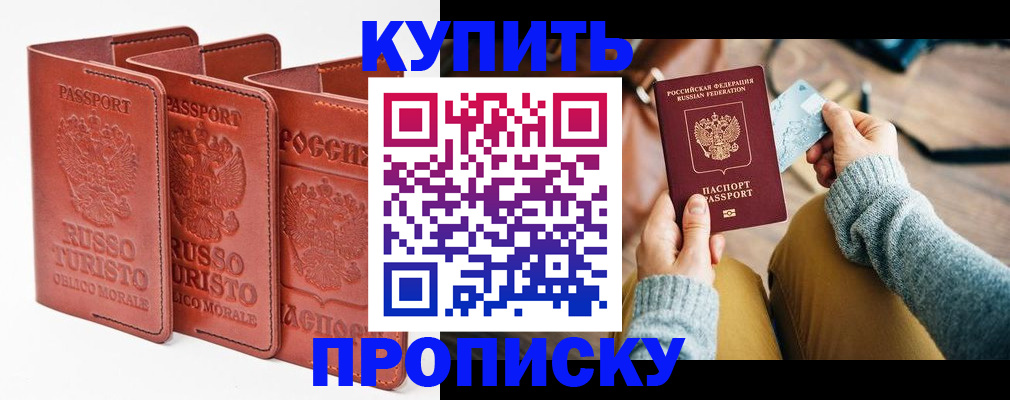 временная регистрация адрес в Сухиничи